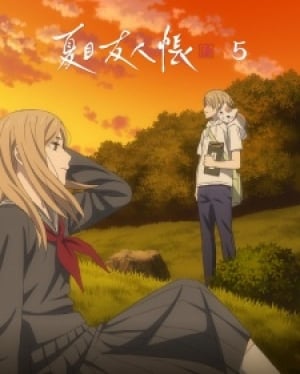 Natsume Yuujinchou Shichi: Nobashita Te Wa - Natsume’s Book of Friends Season 7 Special, Natsume's Book of Friends Season 7 Episode 13, Natsume Yuujinchou Shichi Special