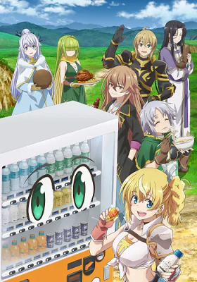 Jidou Hanbaiki Ni Umarekawatta Ore Wa Meikyuu Wo Samayou 3Rd Season - Reborn as a Vending Machine, I Now Wander the Dungeon Season 3, I Was Reborn as a Vending Machine, Wandering in the Dungeon, I Reincarnated Into a Vending Machine