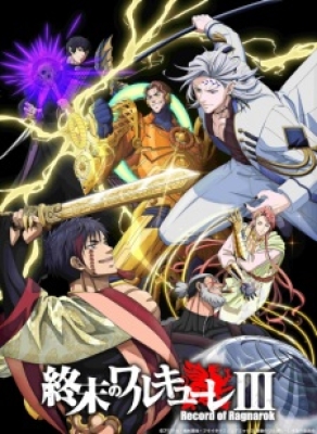 Shuumatsu No Walküre Iii - Record of Ragnarok III