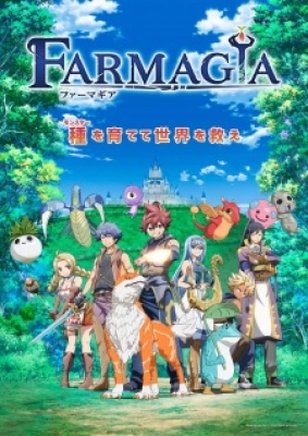 Farmagia - FARMAGIA