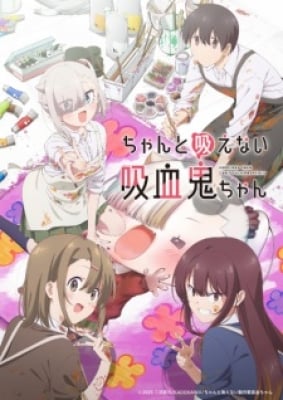 Chanto Suenai Kyuuketsuki Chan - Vampires chan Can't Suck Properly, Chi wo Suu no ga Meccha Heta na Kyuuketsuki no Hanashi, A Vampire Who Is Inept at Sucking Blood