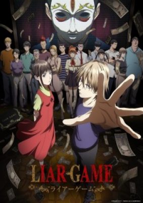 Liar Game - LIAR GAME