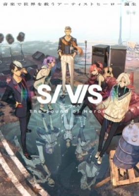 Si Vis: The Sound Of Heroes - SI VIS: The Sound of Heroes