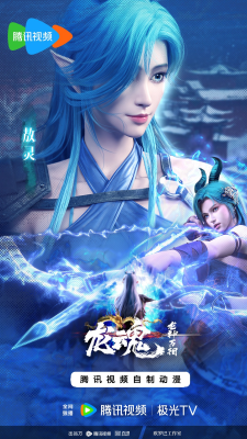 Long Thần Vạn Tượng: Long Hồn - Dragon Soul of the Ten Thousand Dragon Gods