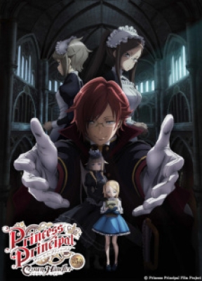 Princess Principal: Crown Handler 3 - Princess Principal: Crown Handler Chapter 3