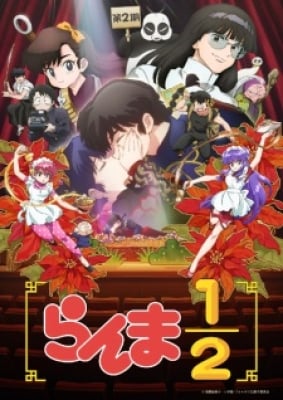 Ranma ½ 2024 2Nd Season - Ranma ½ Season 2, Ranma 1/2 (2024) 2nd Season