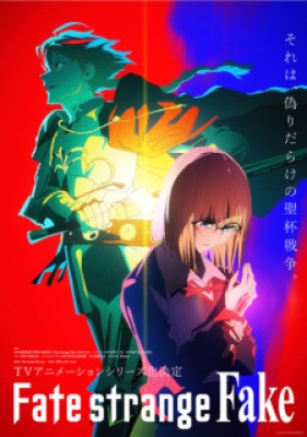 Fate/Strange Fake - Fate/strange Fake