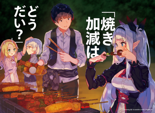 Cuộc Sống Nông Dân Ở Thế Giới Khác 2 - Isekai Nonbiri Nouka 2, Farming Life in Another World Season 2