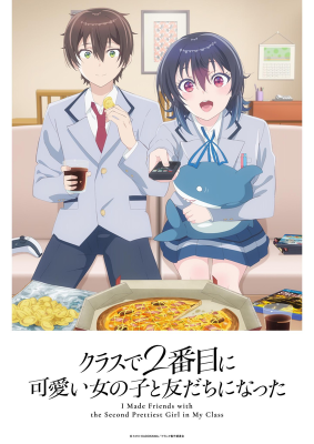 Class De 2 Banme Ni Kawaii Onnanoko To Tomodachi Ni Natta - I Made Friends with the Second Prettiest Girl in My Class, I Became Friends with the Second Cutest Girl in the Class., Kuranika