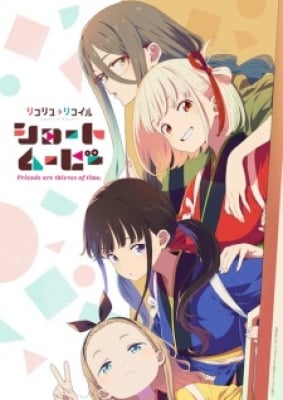 Lycoris Recoil: Friends Are Thieves Of Time. - Lycoris Recoil Short Movie