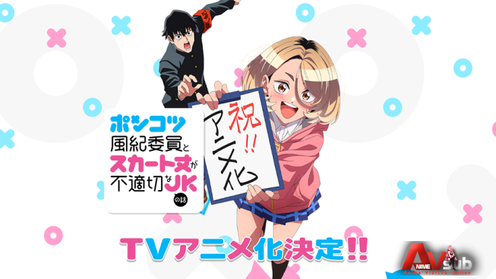 Ponkotsu Fuuki Iin To Skirt Take Ga Futekisetsu Na Jk No Hanashi - The Klutzy Class Monitor and the Girl with the Short Skirt