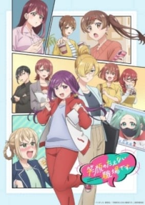 Egao No Taenai Shokuba Desu. - A Mangaka's Weirdly Wonderful Workplace, Egatae, A Workplace Where You Can't Help But Smile