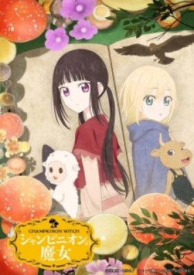 Champignon No Majo - Champignon Witch