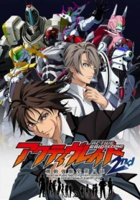 Active Raid: Kidou Kyoushuushitsu Dai Hachi Gakari 2Nd - Active Raid: Special Public Security Fifth Division Third Mobile Assault Eighth Unit 2nd