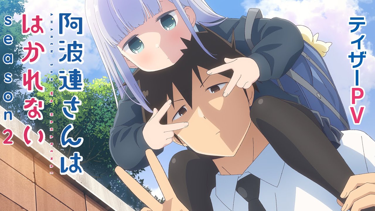 Aharen - San Wa Hakarenai Season 2