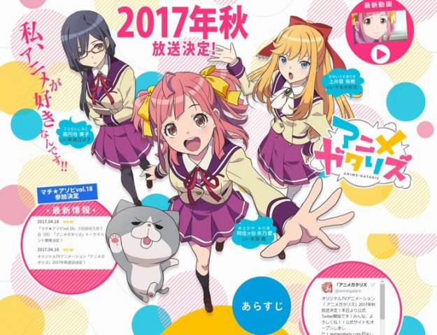 Animegataris - Anime