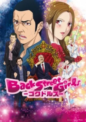 Back Street Girls: Gokudolls - Back Street Girls: Washira Idol Hajimemashita., Gokudolls