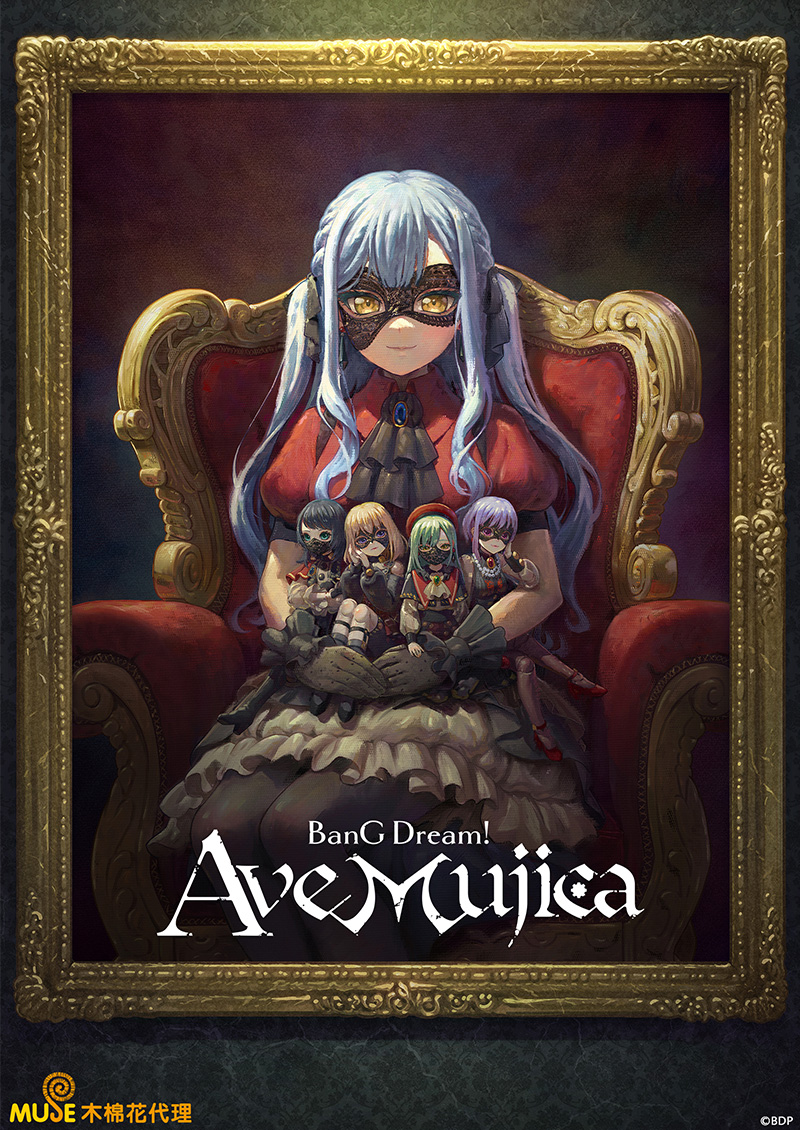 Bang Dream! Ave Mujica - Ave Mujica: The Die is Cast