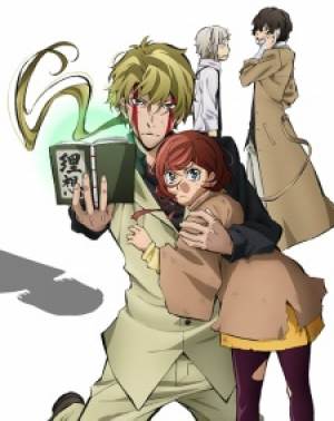Bungou Stray Dogs: Hitori Ayumu - Bungou Stray Dogs OVA, Bungou Stray Dogs 2nd Season Episode 13