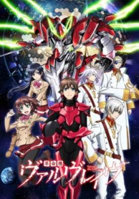 Cách Mạng Máy Valvrave - Valvrave the Liberator, Kakumeiki Valvrave