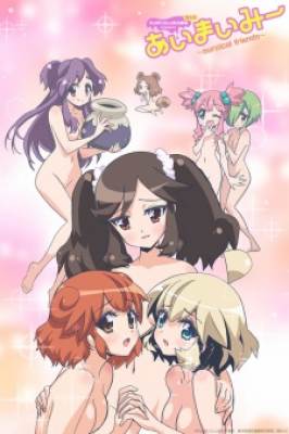 Choboraunyopomi Gekijou Dai San Maku Ai Mai Mii: Surgical Friends - Ai