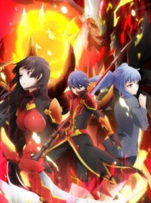 Chou Yuu Sekai: Being The Reality - World of Super Sand Box: Being the Reality, Chao You Shijie
