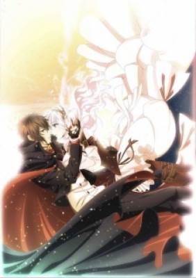 Code:realize: Sousei No Himegimi - Code: Realize ~Guardian of Rebirth~