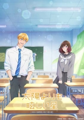 Taiyou Yori Mo Mabushii Hoshi - A Star Brighter Than the Sun, Tamahoshi