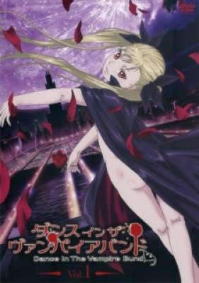 Dance In The Vampire Bund - Dance in the Vampire Bund