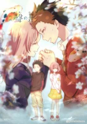 Dáng Hình Thanh Âm - A Silent Voice, The Shape of Voice, A Silent Voice: The Movie, Koe no Katachi