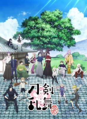 Đao Kiếm Loạn Vũ - Touken Ranbu