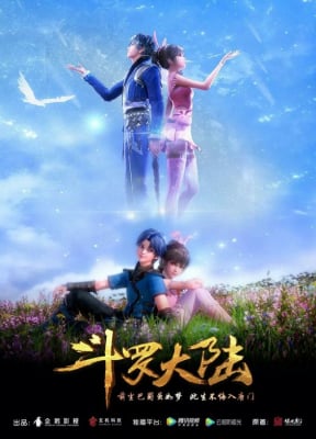 Đấu La Đại Lục - Soul Land, Douluo Dalu