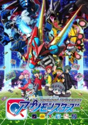 Digimon Universe: Appli Monsters - Digimon Universe, Appmon