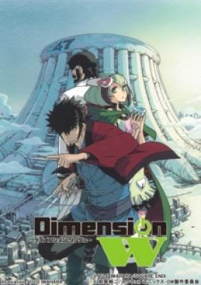 Dimension W Special - 