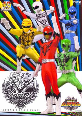 Doubutsu Sentai Zyuohger - Chiến Đội Thú Vương