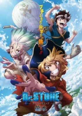 Dr. Stone: Ryuusui - Dr. STONE (Sequel)