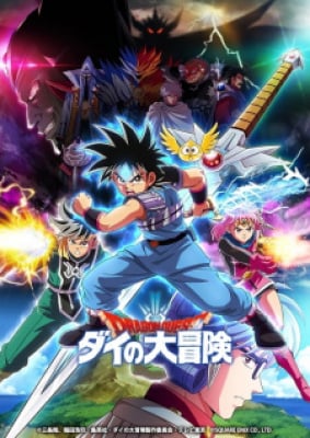 Dragon Quest: Dai No Daibouken 2020 - Dragon Quest: Dai's Great Adventure, Dragon Quest: Adventure of Dai