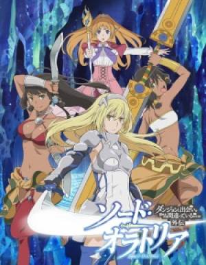 Dungeon Ni Deai Wo Motomeru No Wa Machigatteiru Darou Ka Gaiden: Sword Oratoria - Sword Oratoria: Is it Wrong to Try to Pick Up Girls in a Dungeon? On the Side, Danmachi Sword Oratoria