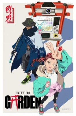 Enter The Garden - Azuki: Enter The Garden