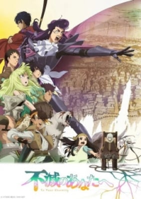 Gửi Em, Người Bất Tử Mùa 2 - Fumetsu no Anata e 2nd Season, To Your Eternity Season 2, To Your Eternity 2nd Season, To You, the Immortal 2nd Season