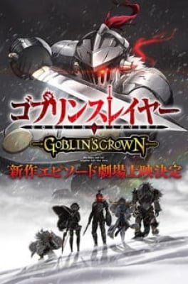 Goblin Slayer: Goblin's Crown - 
