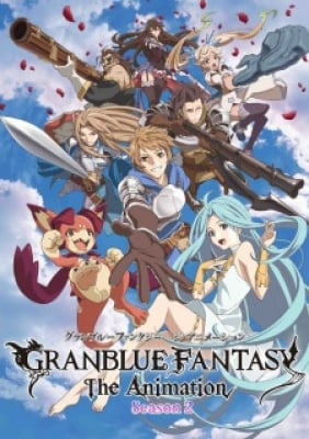 Granblue Fantasy The Animation Season 2 - GRANBLUE FANTASY The Animation Season2