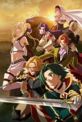 Grancrest Senki - Record of Grancrest War