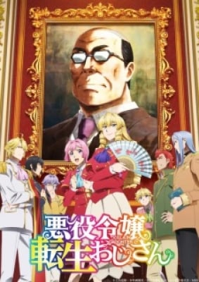 Ông Chú Chuyển Sinh Thành Tiểu Thư Độc Ác - Akuyaku Reijou Tensei Ojisan, From Bureaucrat to Villainess: Dad's Been Reincarnated!, Middle