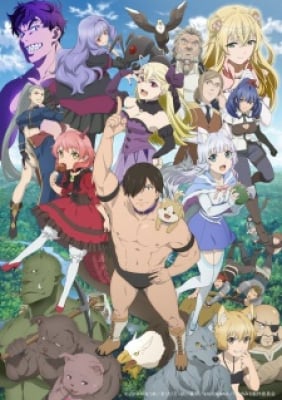 Hataage! Kemono Michi - 