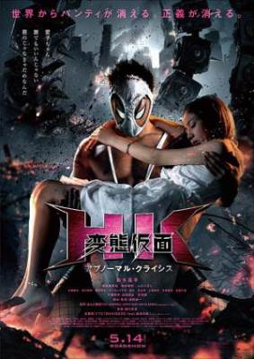 Hentai Kamen Season 2 - Hentai Kamen: The Abnormal Crisis 2, Siêu Nhân Biến Thái 2 (2016)