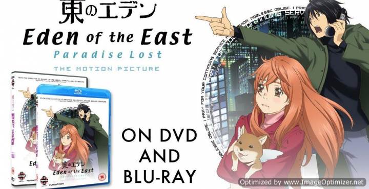 Higashi No Eden Movie Ii: Paradise Lost - Eden of The East the Movie II: Paradise Lost, Higashi no Eden: Gekijouban II Paradise Lost