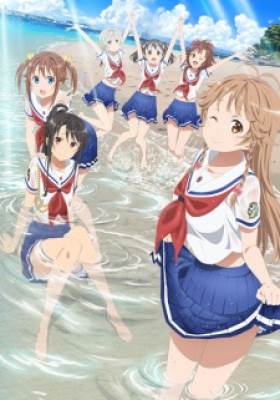 High School Fleet Ova - Haifuri OVA