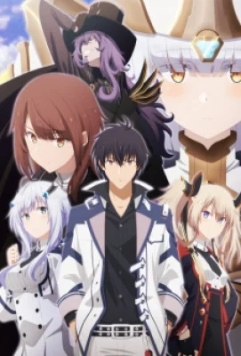 Học Viện Ma Vương 2 - Học Viện Ma Vương SS2, Maou Gakuin no Futekigousha: Shijou Saikyou no Maou no Shiso, Tensei shite Shison