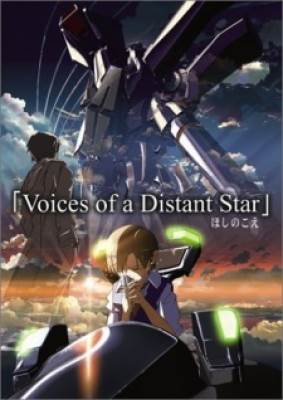 Hoshi No Koe - Voices of a Distant Star